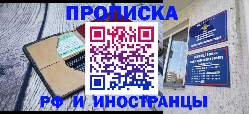 регистрация для дет. сада в Екатеринбурге